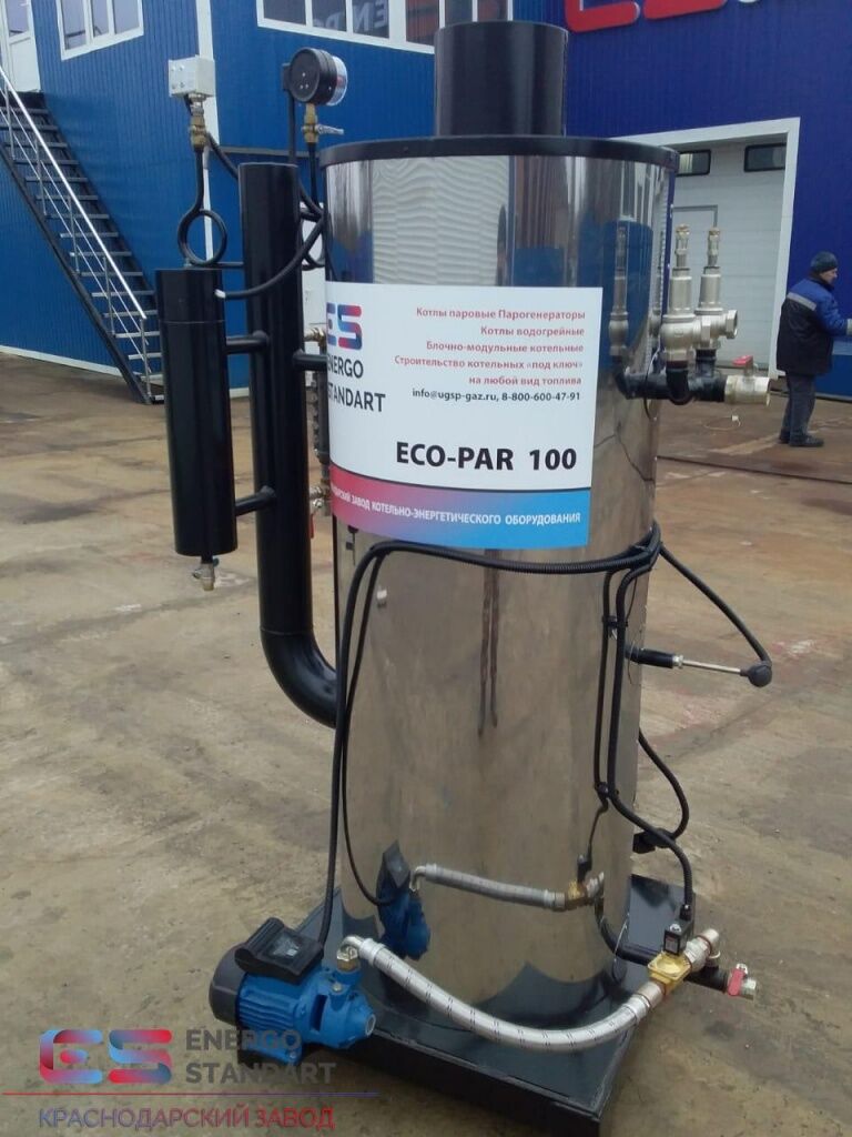 паровой котел ECO-PAR-100 на жидком топливе 