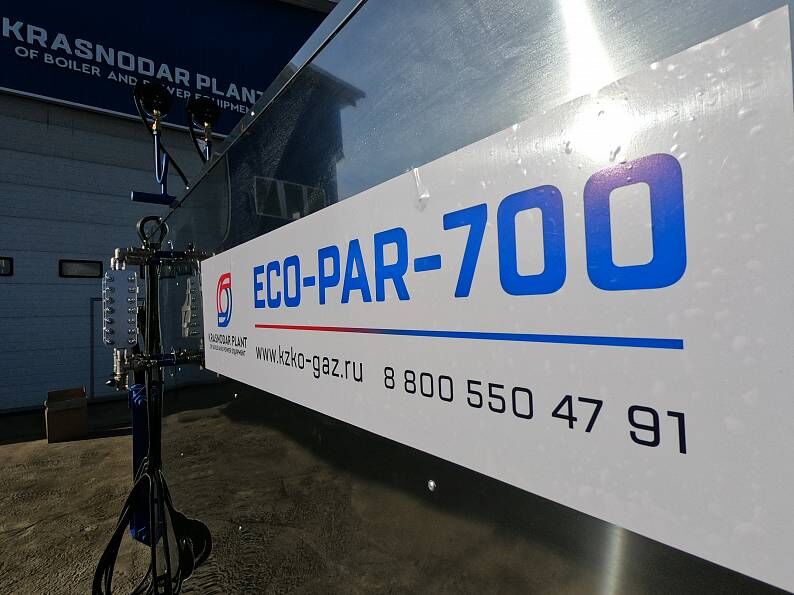 Промышленный парогенератор (паровой котёл) ECO-PAR 700 для птицефабрики в Челябинской Области